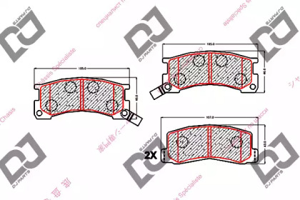 Комплект тормозных колодок DJ PARTS BP1644